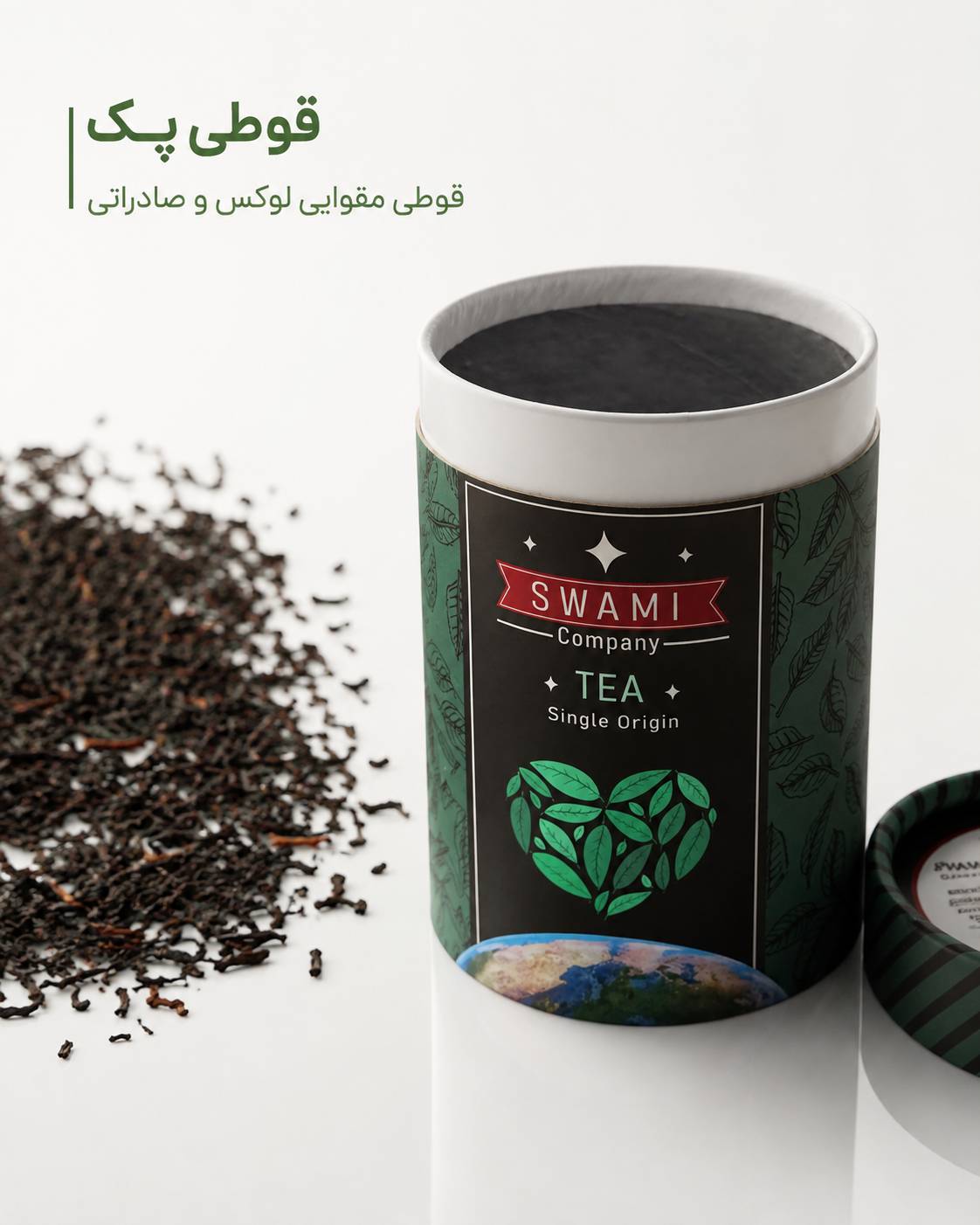 قوطی مقوایی چای متالایز تلسکوپی قوطی پک